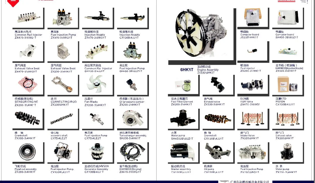 Excavator Engine Assembly Mitsubishi Engine Assembly for Mitsubishi 6D16-Tlc1a